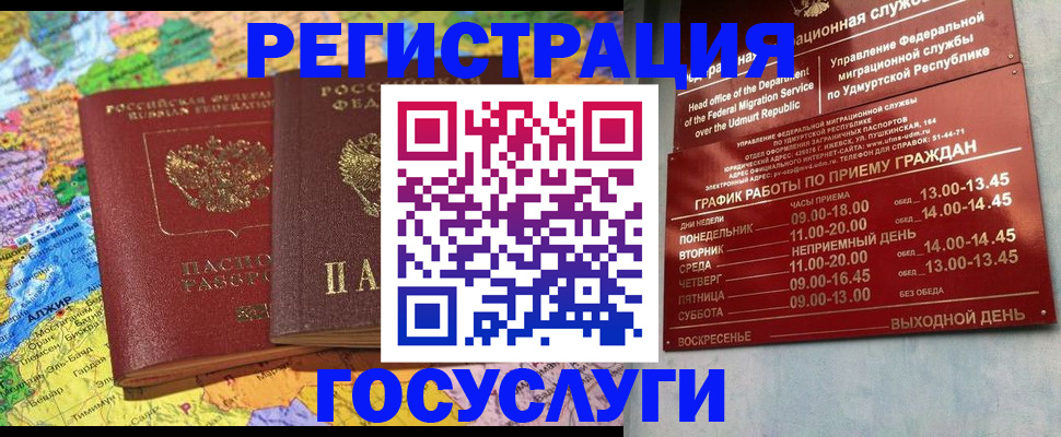 найти адрес прописки в Сельцо